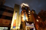 HOTEL ATLANTIS （アトランティス） 谷町店