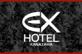 HOTEL EXリゾート金沢