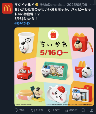 1116
