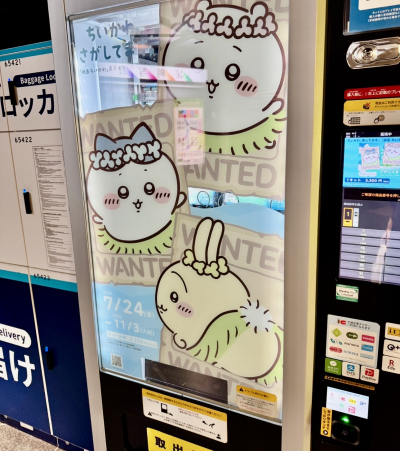 賢人