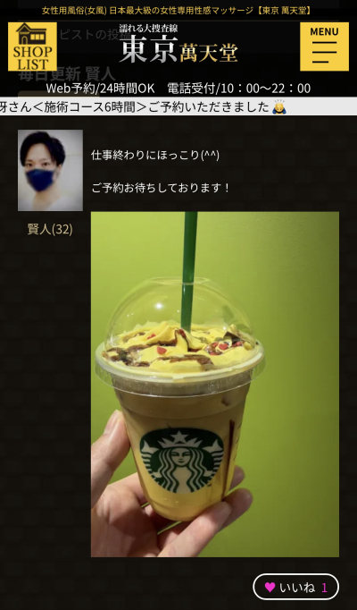 賢人