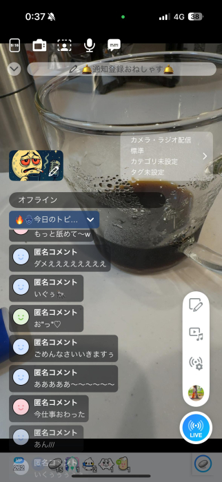 銀