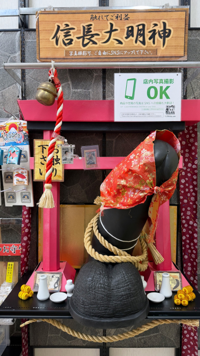 1485