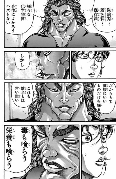 銀