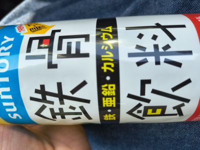 けん