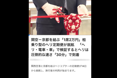 つかさ