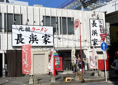 フミヤ