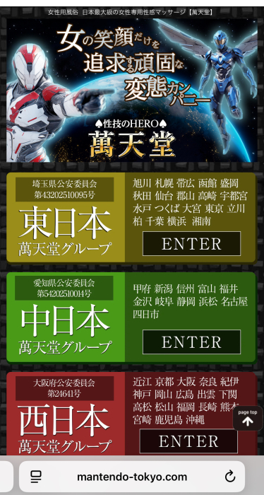 霜月