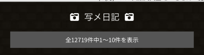 霜月