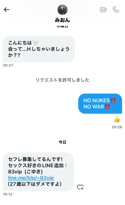 霜月