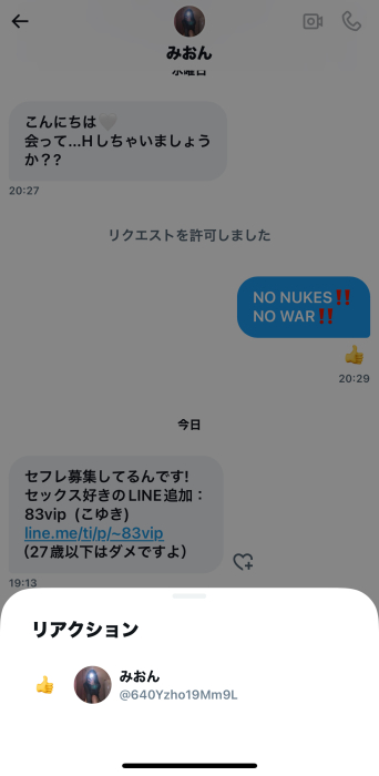 霜月