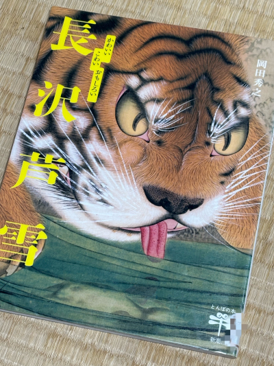 霜月