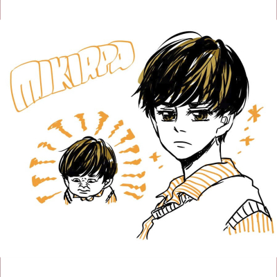 実樹