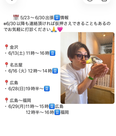 篤志