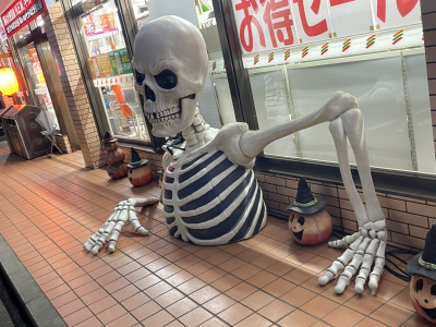 輝