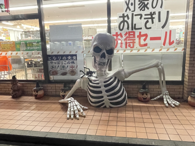 輝
