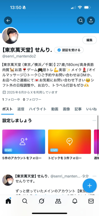 せんり
