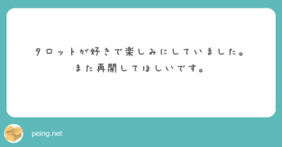 北斗