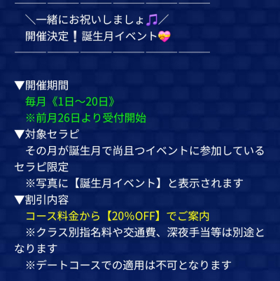 ななせ