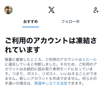泉