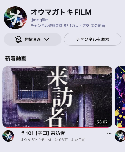 泉