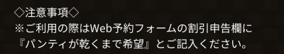 泉