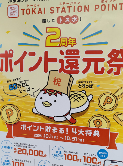 いろは