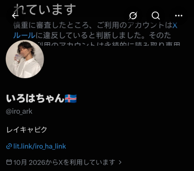 いろは