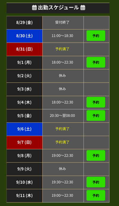 紬