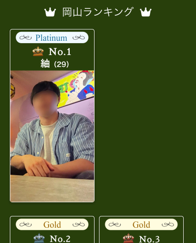 3348
