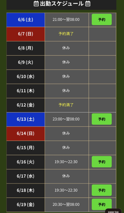 紬