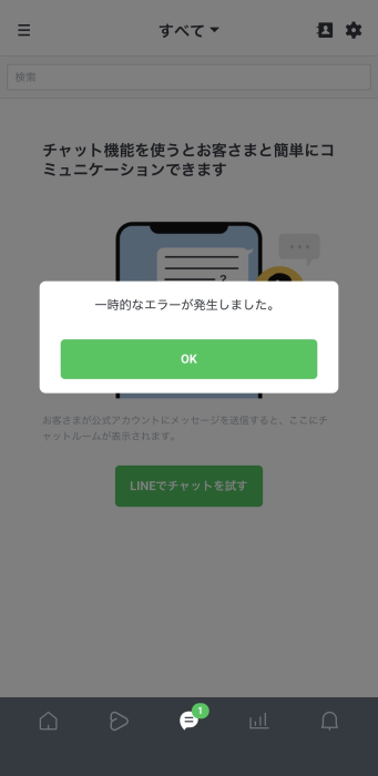 紬