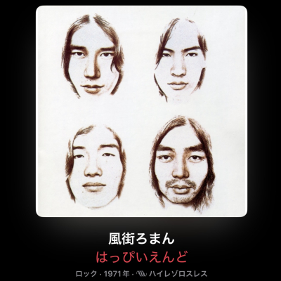 櫻井