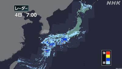 櫻井