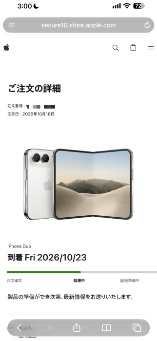 櫻井