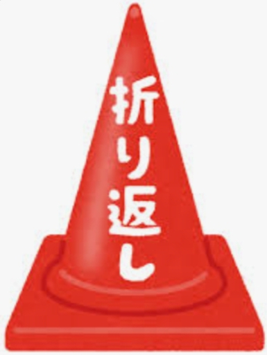 3912