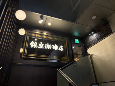 湊人