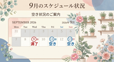 とも