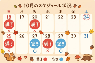 とも