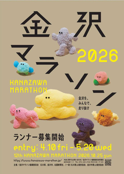 4231