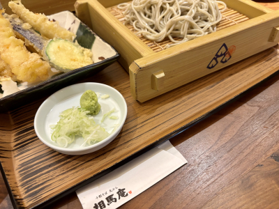 筧