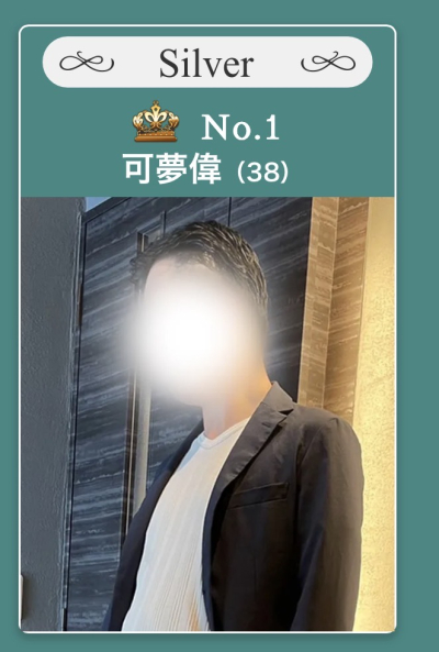 可夢偉
