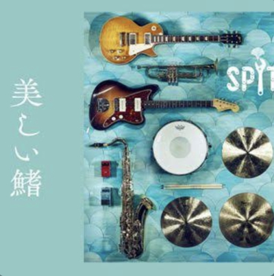 音