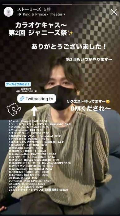 音