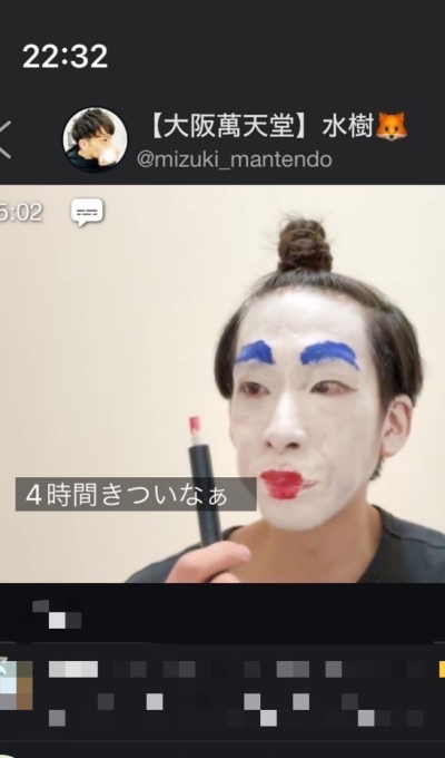水樹