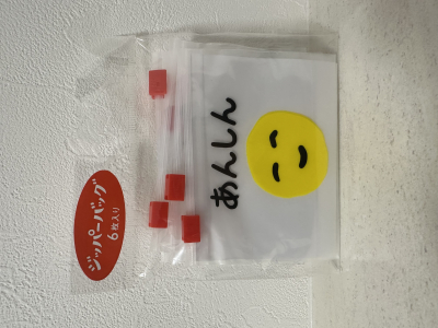 蘭丸