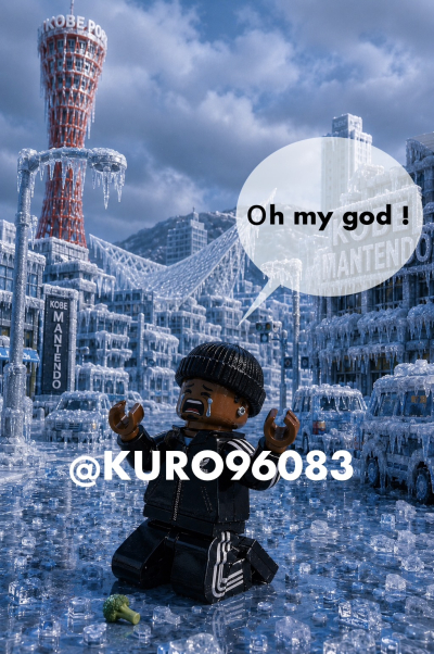 KURO