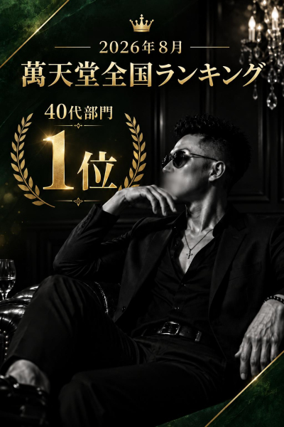taizyu