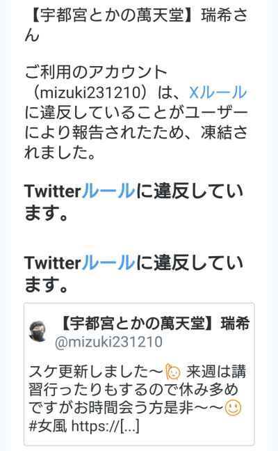 瑞希