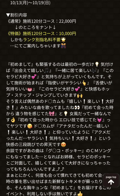 聖奈